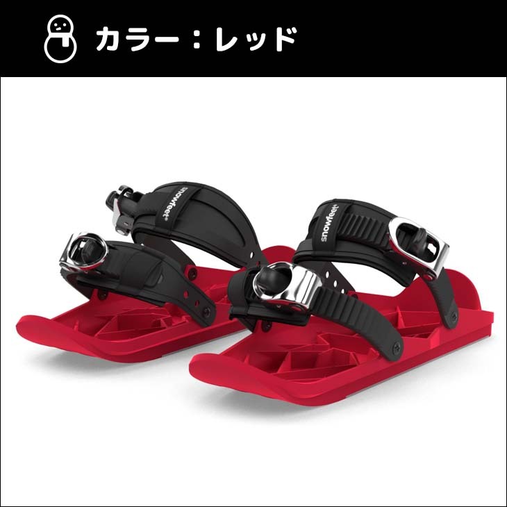 1._SNOWFEET_II_3D_1080x.png.