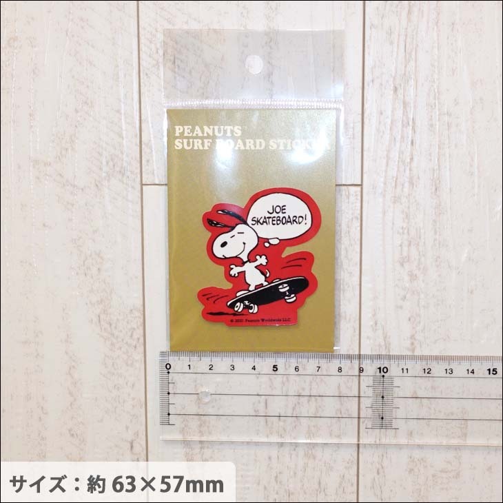 SNOOPY（スヌーピー） PEANUTS ピーナッツ サーフボード ステッカー