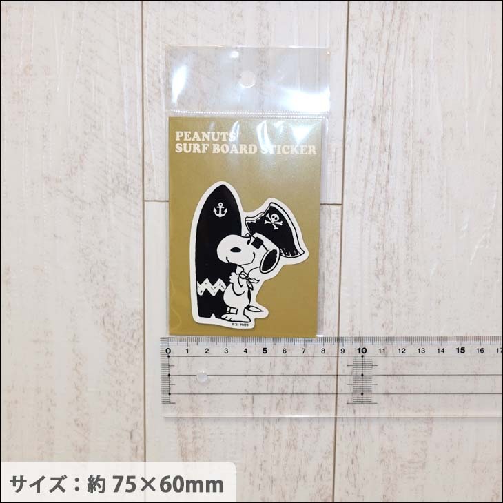 SNOOPY（スヌーピー） PEANUTS ピーナッツ サーフボード ステッカー