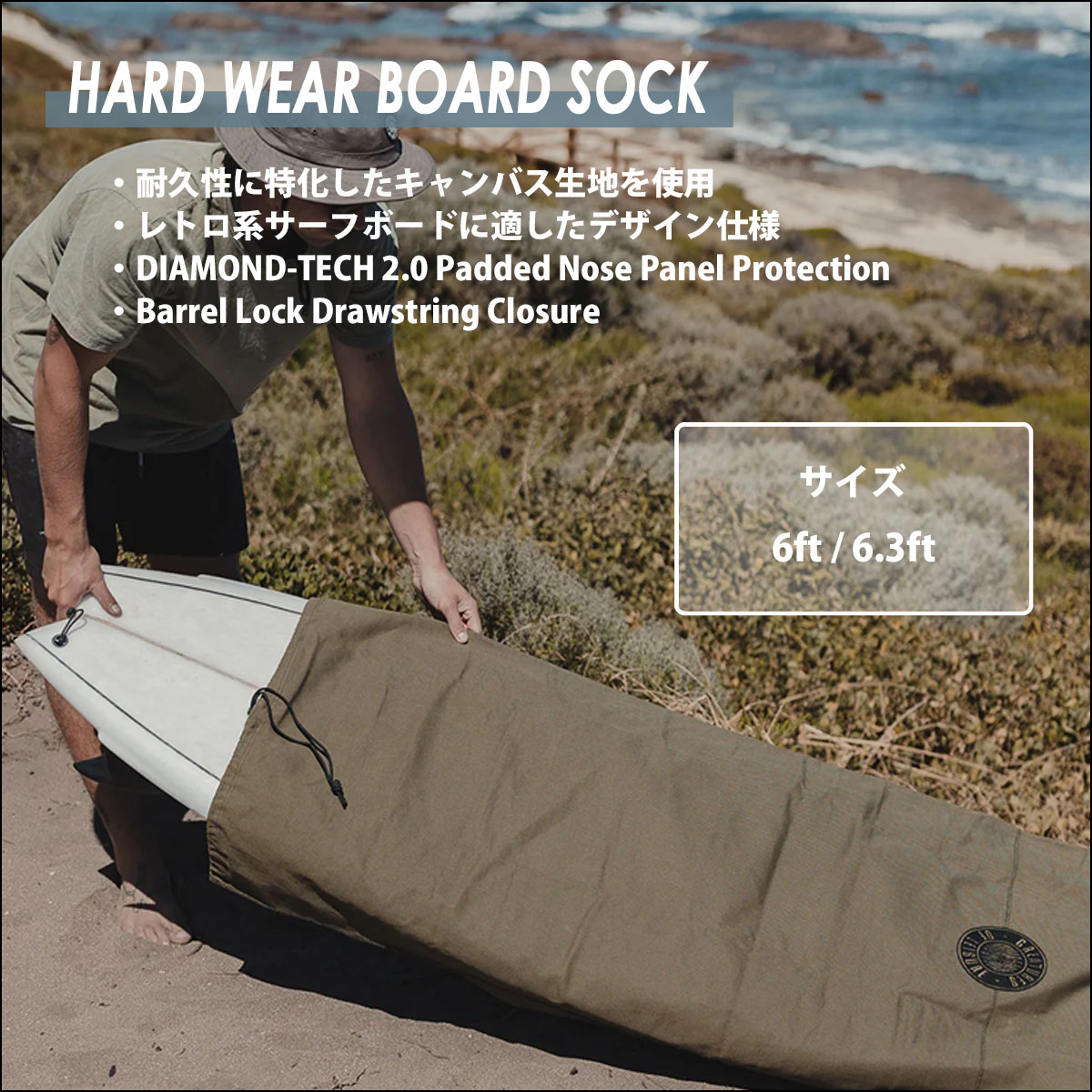 24 CREATURES OF LEISURE クリエイチャー サーフボード ニットケース 6’0” 6’3” HARD WEAR BOARD  SOCK ハードウェアボードソックス カバー 日本正規品