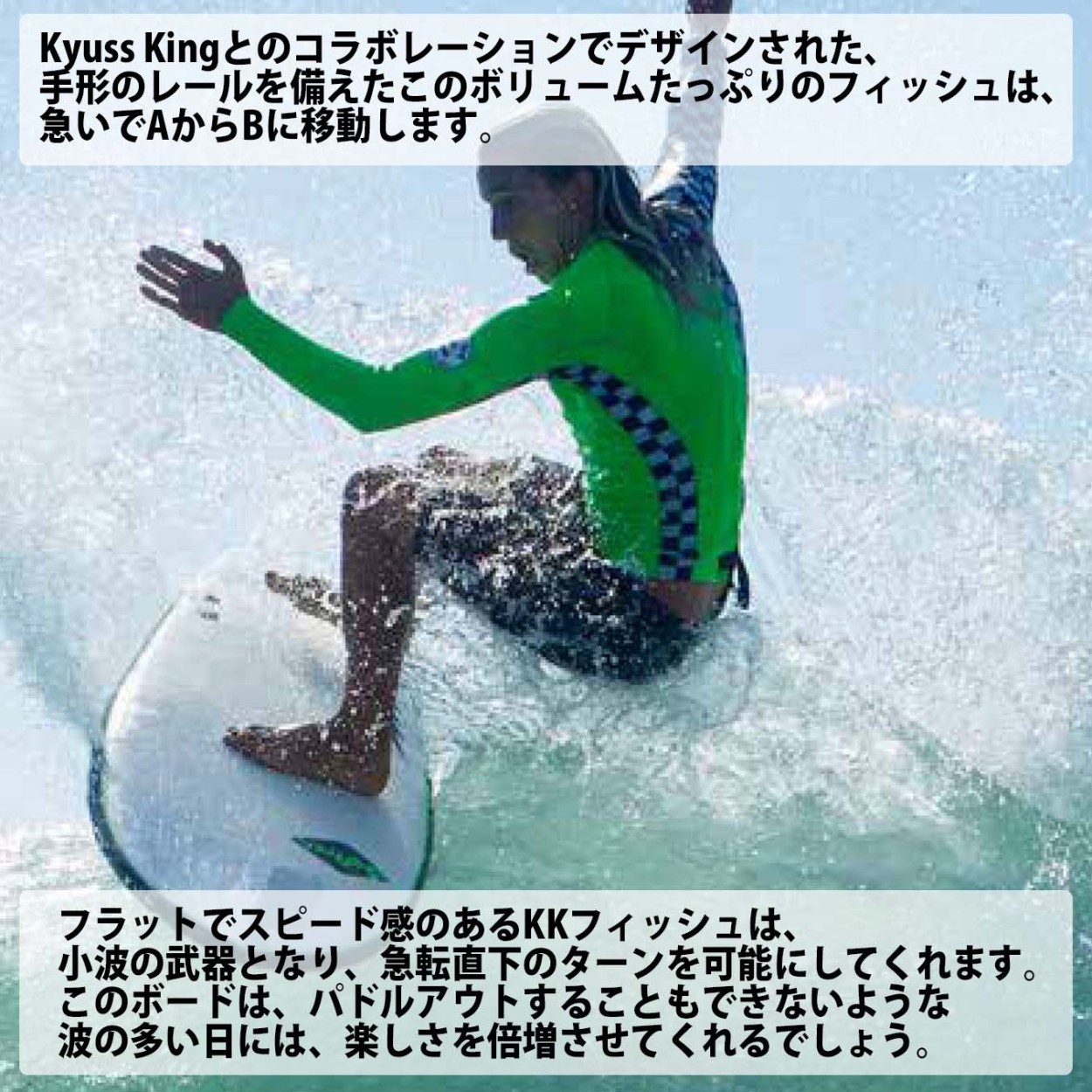 再値引 Softtech Kyuss King Rocket Fish 5'8\" Softech SOFTBOARDS ソフテック KYUSS KING ROCKET FISH 5'8