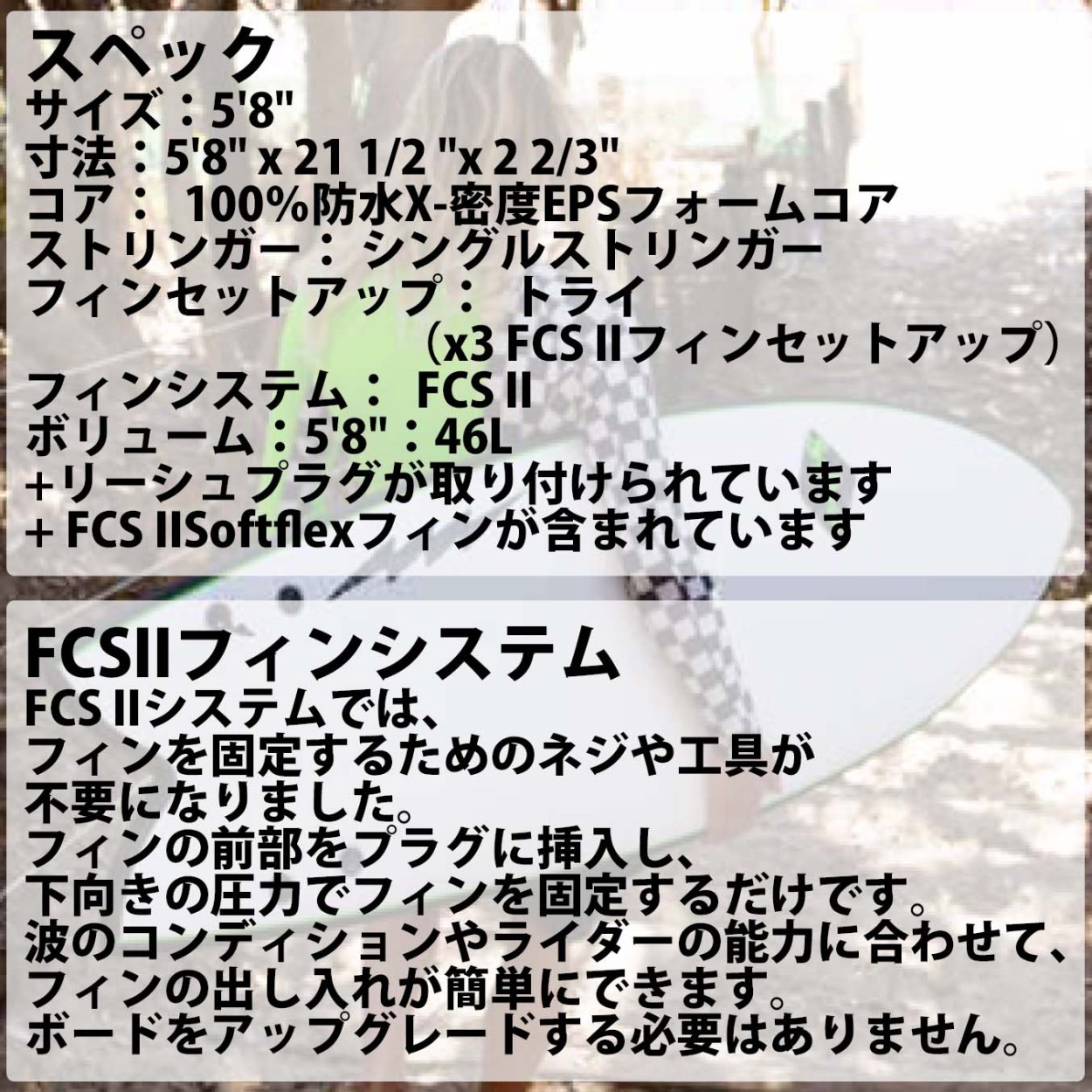 Softech SOFTBOARDS ソフテック KYUSS KING ROCKET FISH 5'8