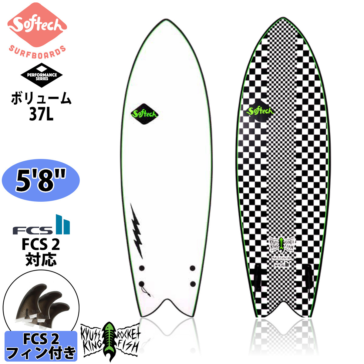 Softech SOFTBOARDS ソフテック KYUSS KING ROCKET FISH 5'8