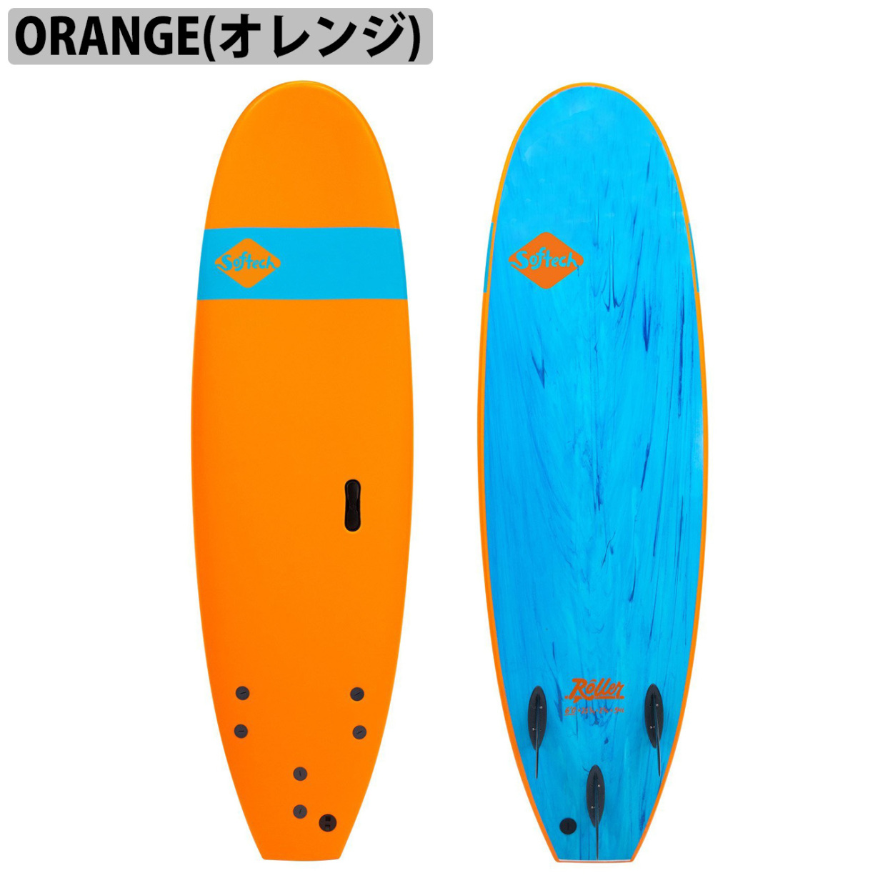 Softech SOFTBOARDS ソフテック ROLLER ローラー 8'0