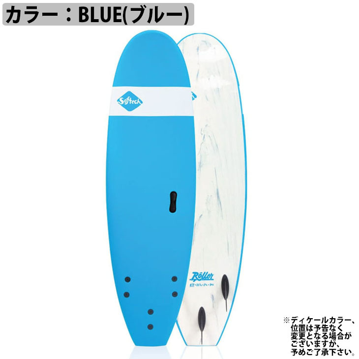 softechソフトボード Softech SOFTBOARDS ソフテック ROLLER ローラー 9'0 ソフト
