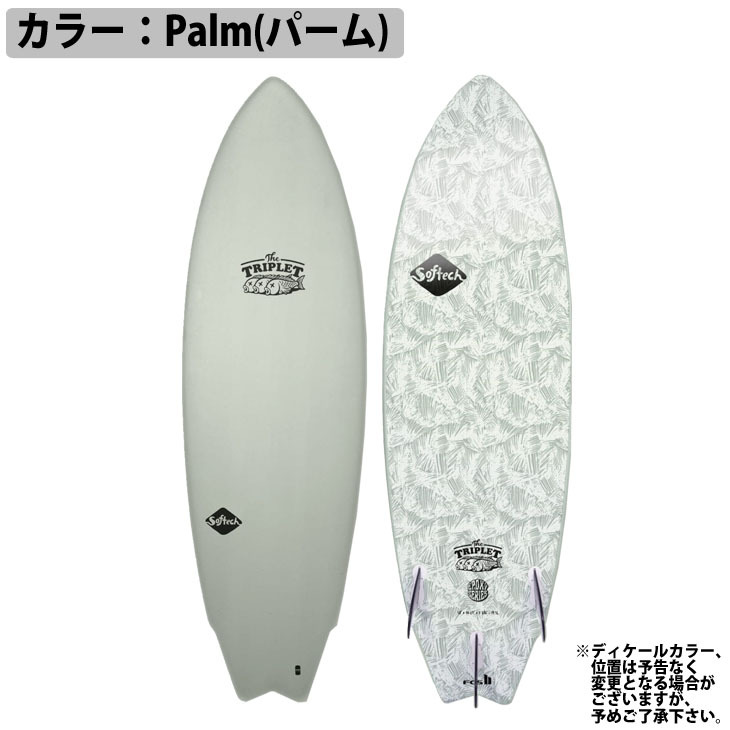 Softech ソフテック TheTriplet ザトリプレット 5'8 ソフトボード 29.5