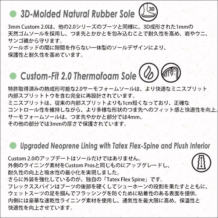 サーフブーツ 22-23 SOLITE ソライト 3mm CUSTOM NEO 2.0 カスタムネオ サーフブーツ 22-23 SOLITE ソライト 3mm CUSTOM NEO 2.0 カスタムネオ