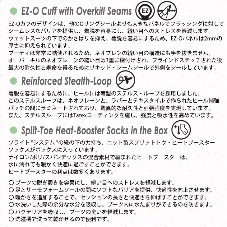 サーフブーツ 22-23 SOLITE ソライト 3mm CUSTOM NEO 2.0 カスタムネオ