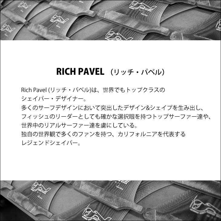 TRUE AMES トゥルーアムス フィン PAVEL Speed Dialer Quad