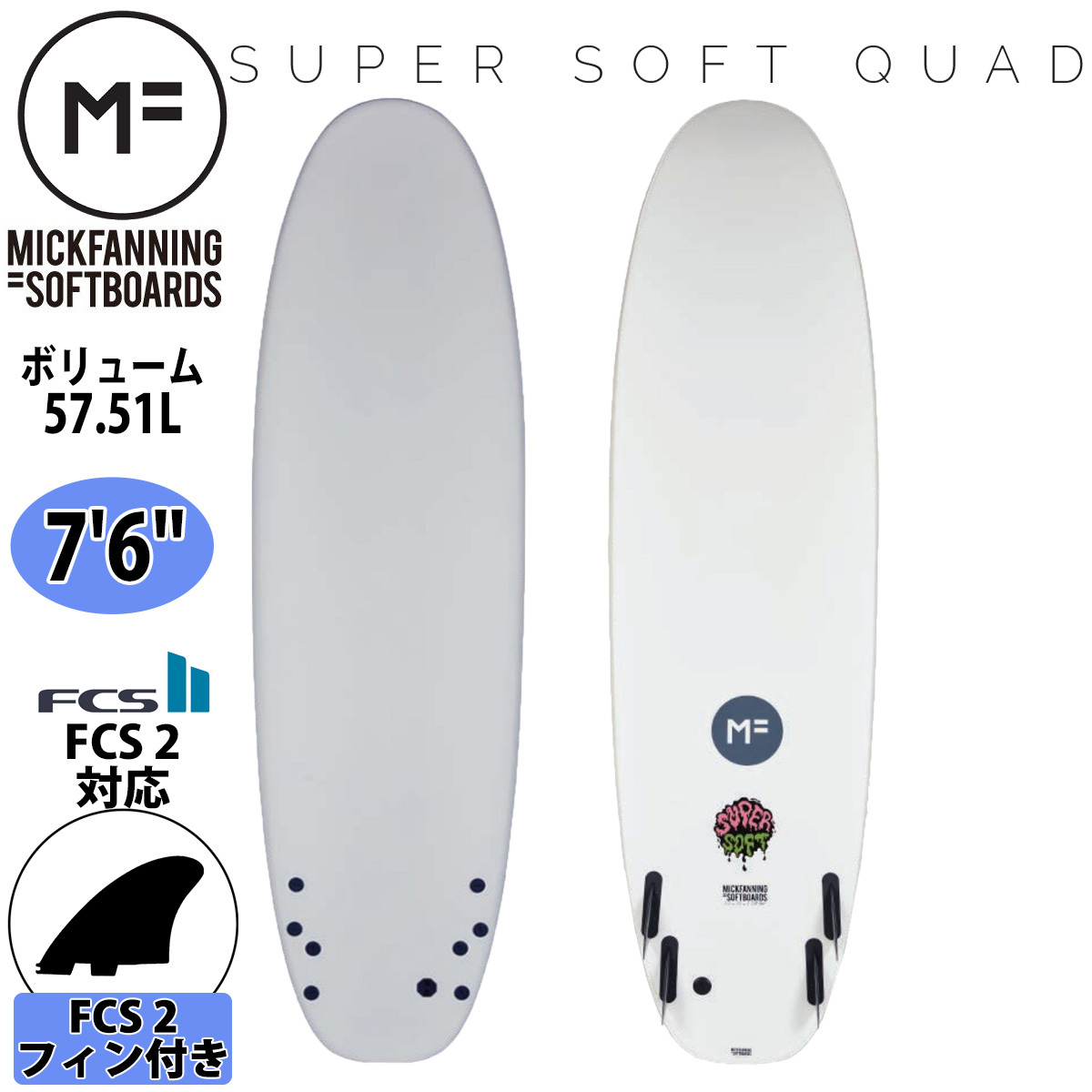 大特価!! MFソフトボード 7'0” SUPERSOFT QUAD スーパーソフトクアッド