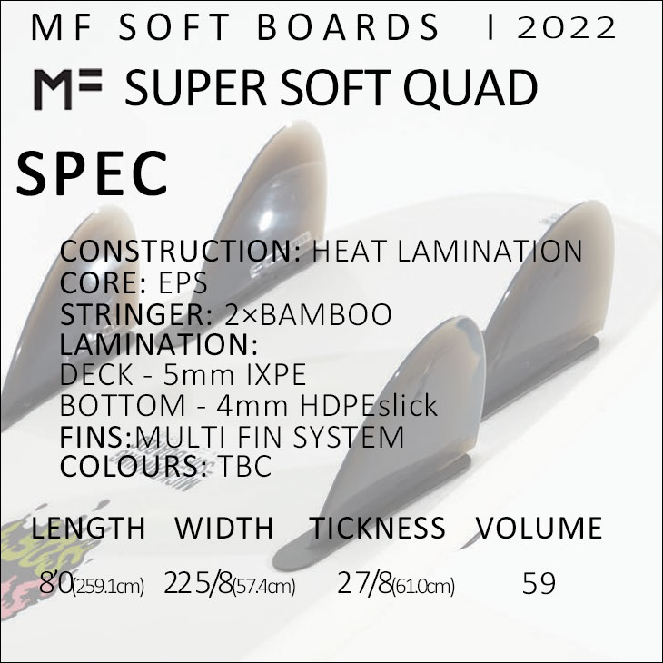2022年モデル ミックファニング ソフトボード SUPER SOFT QUAD 8'0
