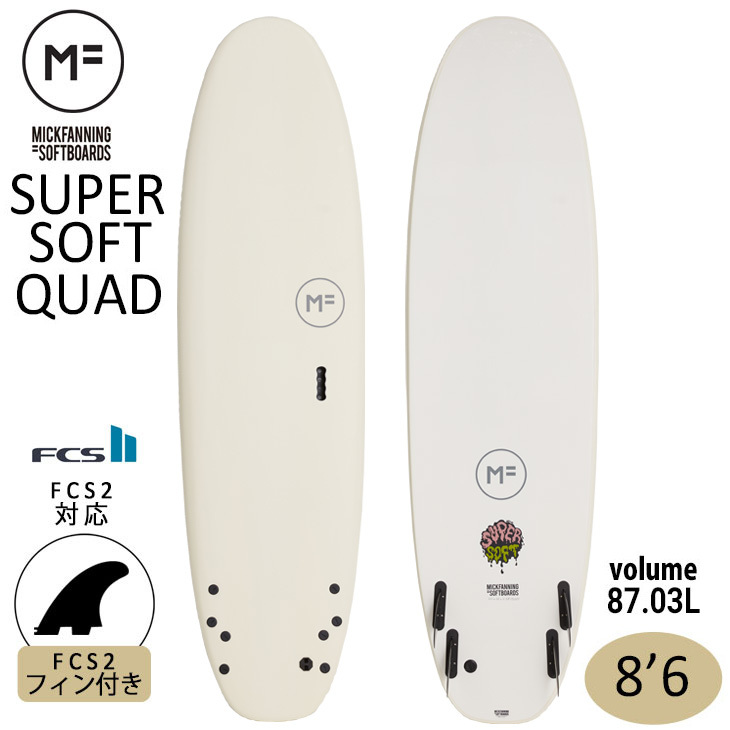 2023年モデル ミックファニング ソフトボード SUPER SOFT QUAD