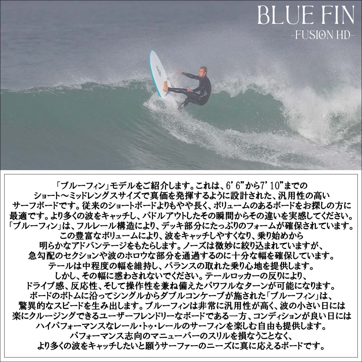 26 SURFTECH サーフテック サーフボード BLUE FIN 7'6 7'10 7.6 7.10