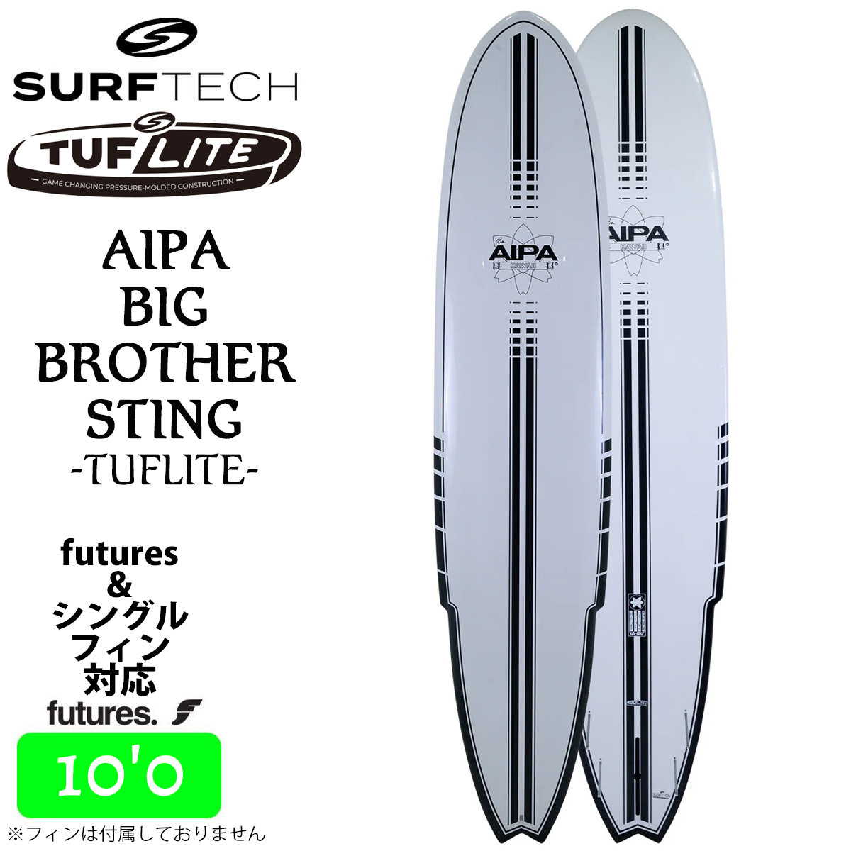 26 SURFTECH サーフテック サーフボード BIG BROTHER STING 10'0 10.0