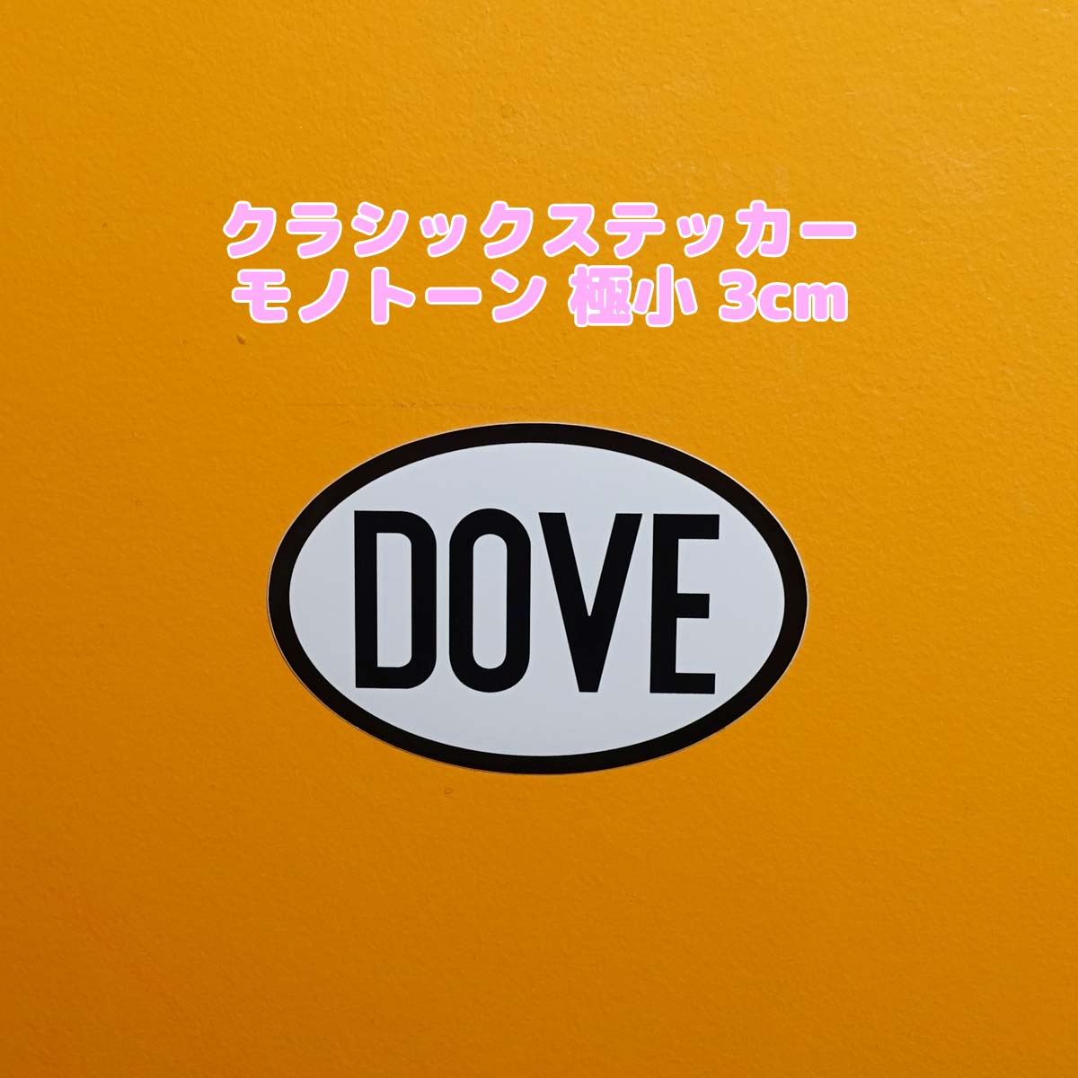 DOVE SURFING WETSUITS ダブ ステッカー クラシックステッカー