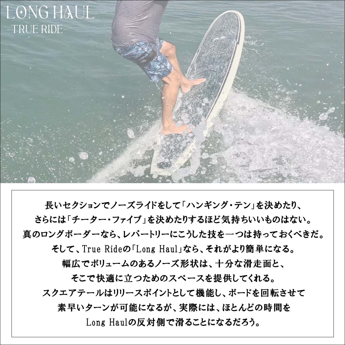 26 SURFTECH サーフテック サーフボード LONG HAUL 9'0 9.0 9ft ロング