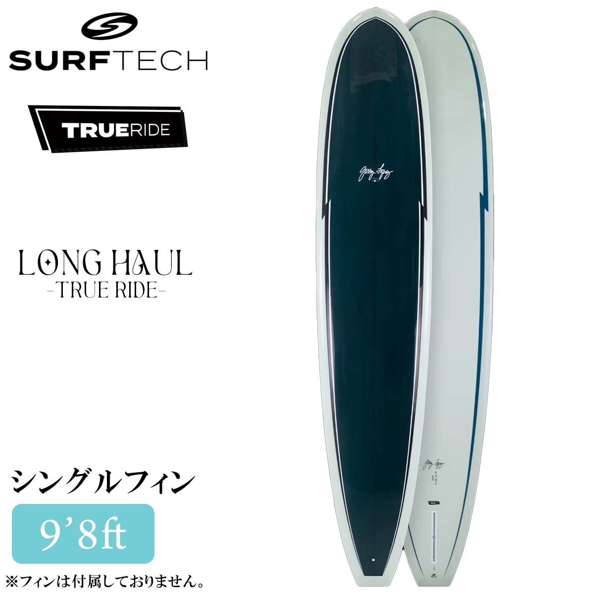 26 SURFTECH サーフテック サーフボード LONG HAUL 9'8 9.8 9.8ft