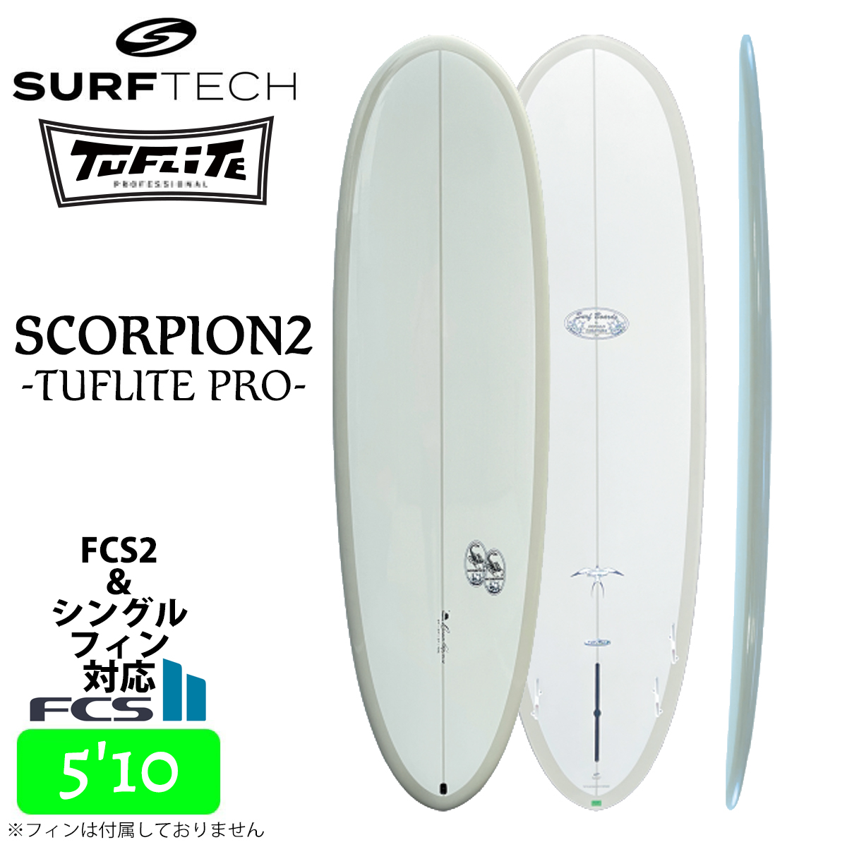 26 SURFTECH サーフテック サーフボード SCORPION 2 スコーピオン2 5