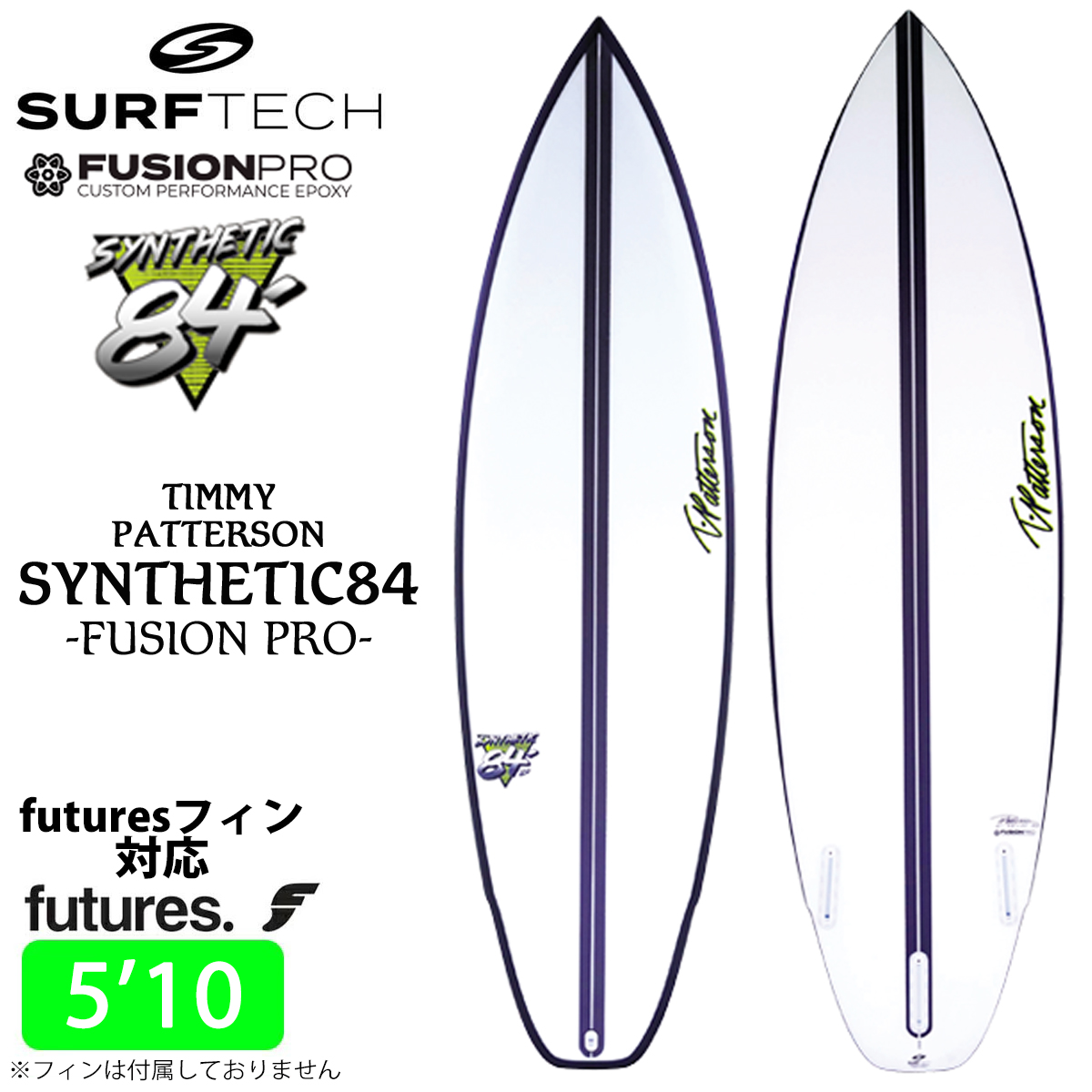 26 SURFTECH サーフテック サーフボード SYNTHETIC 84 シンセティック