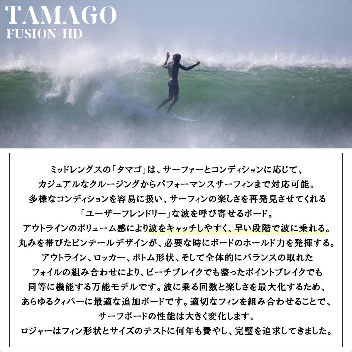 26 SURFTECH サーフテック サーフボード TAMAGO 7'0 7.0 EPS ミッド