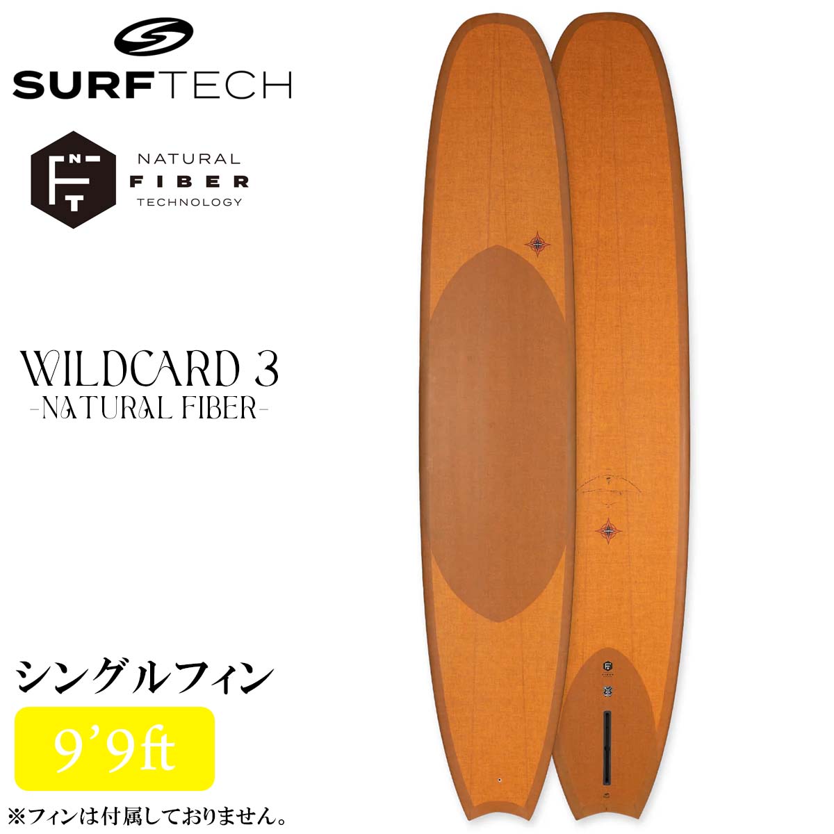26 SURFTECH サーフテック サーフボード WILDCARD 3 9'9 9.9 ロング