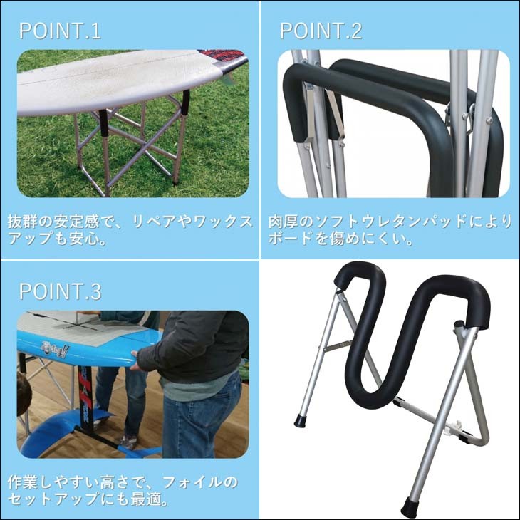 stand-wide02.jpg
