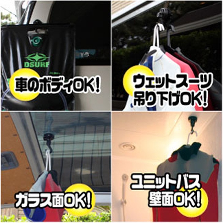 STRONG HOOK ストロングフック extra エクストラ インスタントフック 強力吸盤 強力吸着フック 吸盤フック 車 ユニットバス OK！  日本正規品