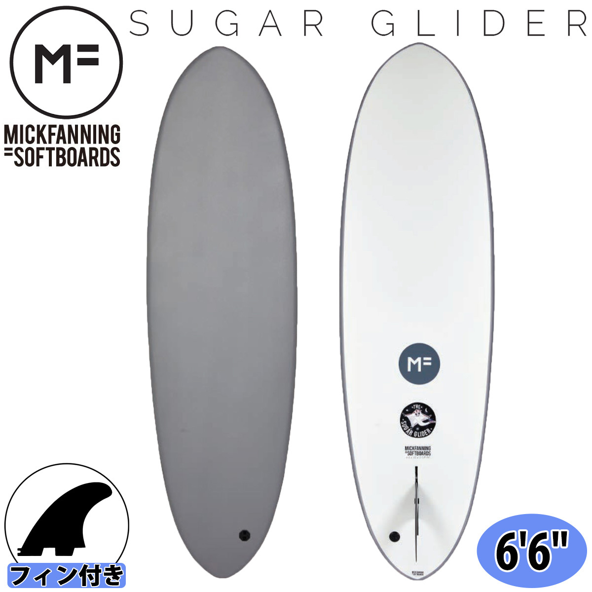 MICKFANNING SOFTBOARDS SUGAR GLIDER 6'6 | vuzelia.com