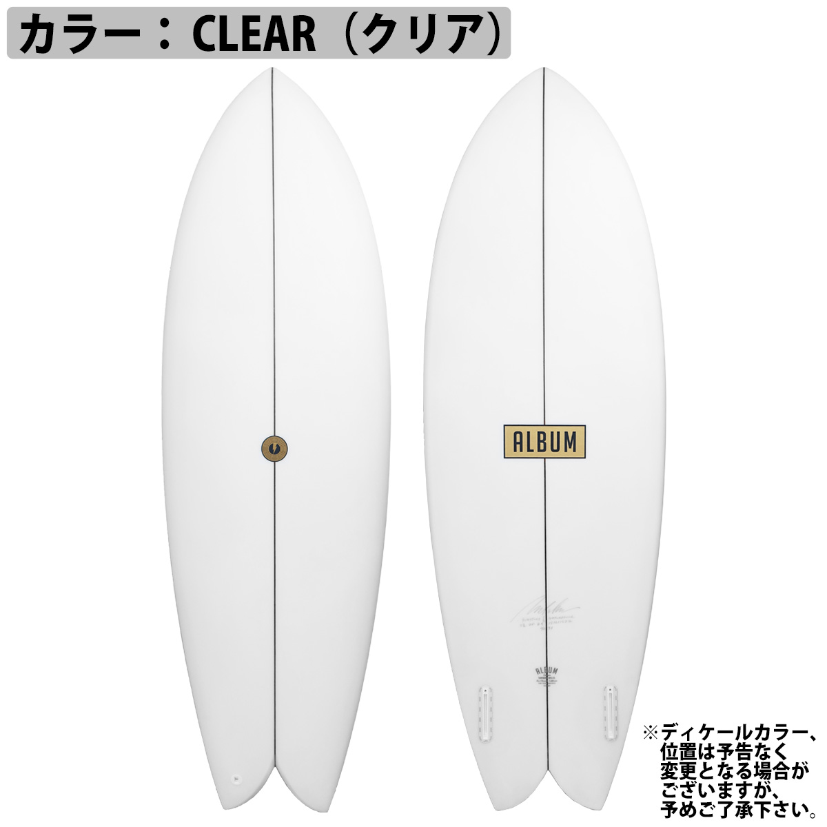 ALBUMアルバムサーフボード5'5