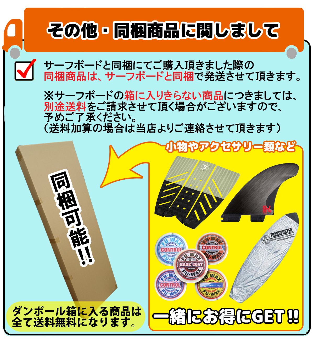 中古】 サーフボード ショートボード REX MARECHAL RMS レックス
