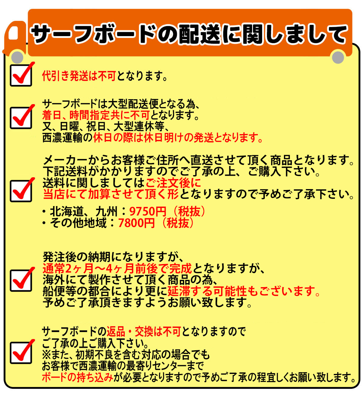 シャープアイ SHARP EYE CHEAT CODE チートコード カスタム