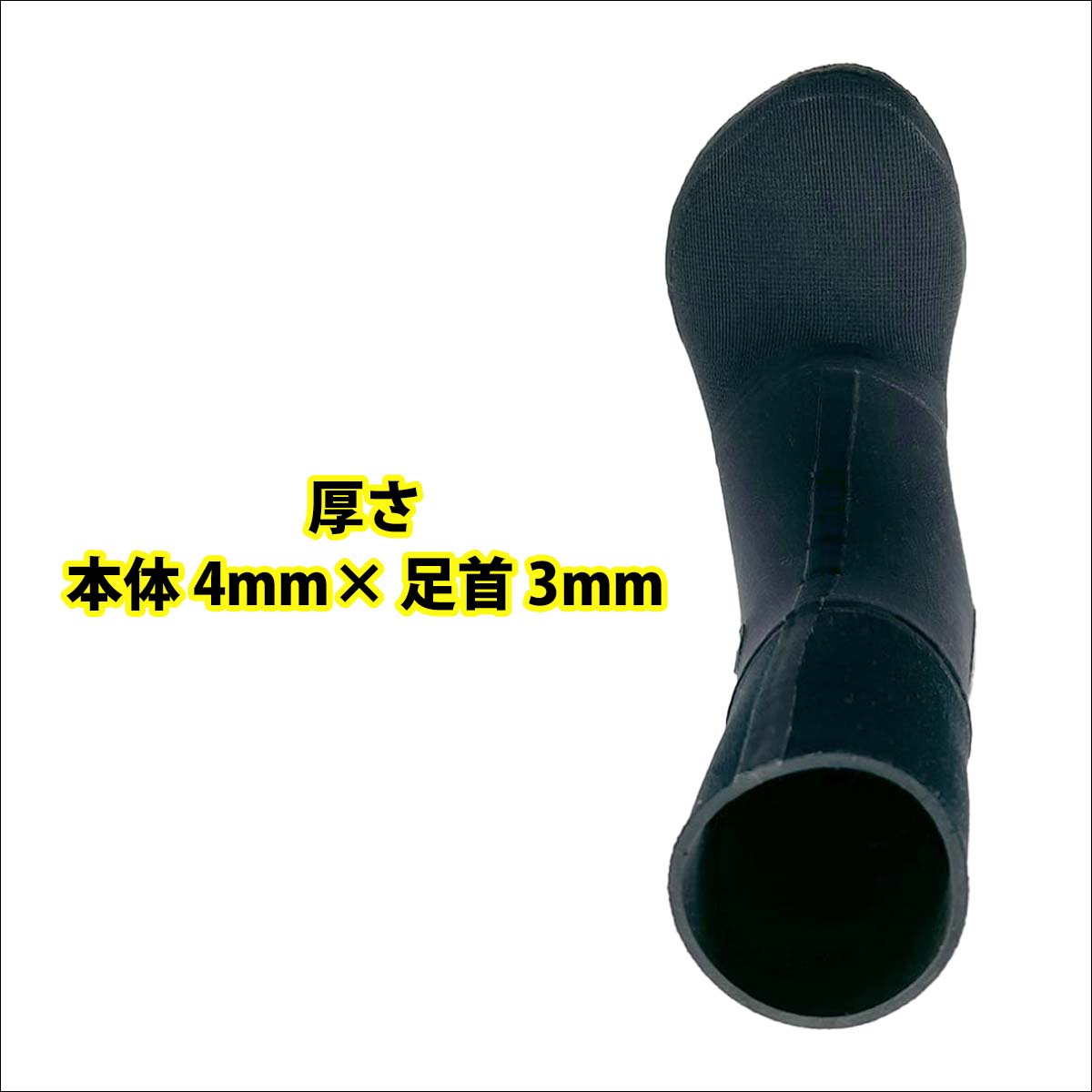 25-26 Next Level ネクストレベル サーフブーツ SURFLITE サーフィン 4