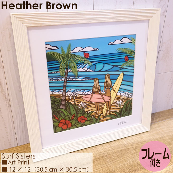 Heather Brown Art Japan ヘザーブラウン Surf Sisters Print