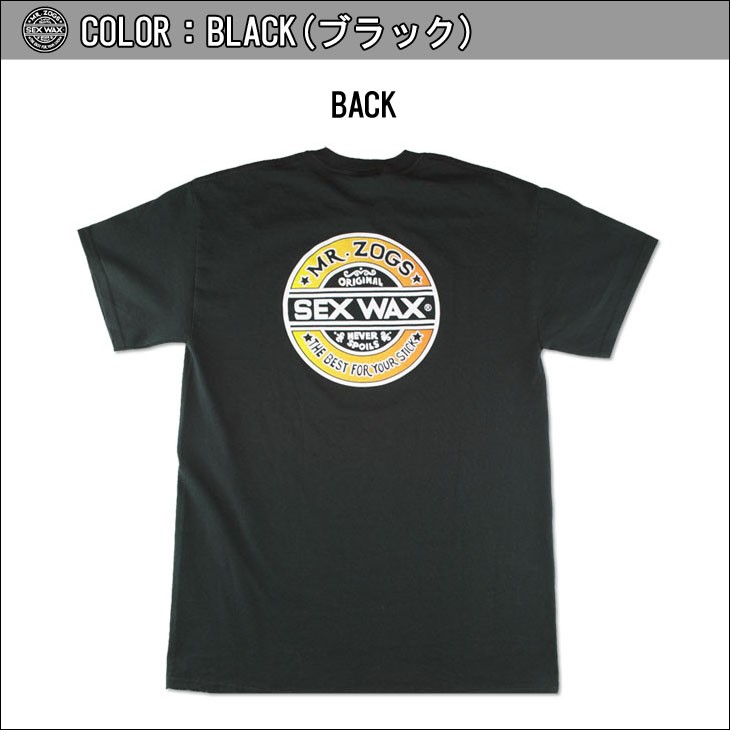 SEXWAX セックスワックス Tシャツ サーフィン | LONERS