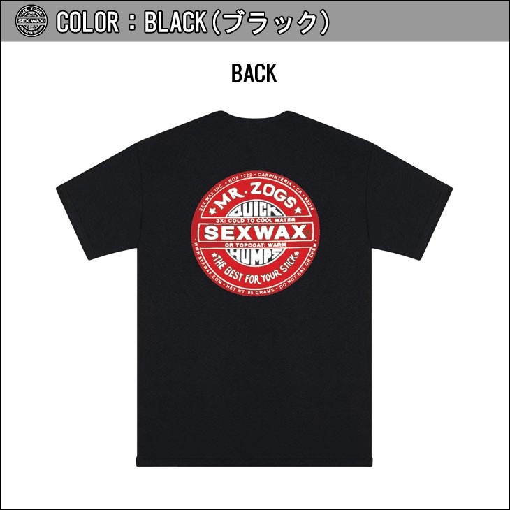 SEXWAX セックスワックス Tシャツ Quick Humps Mens Regular