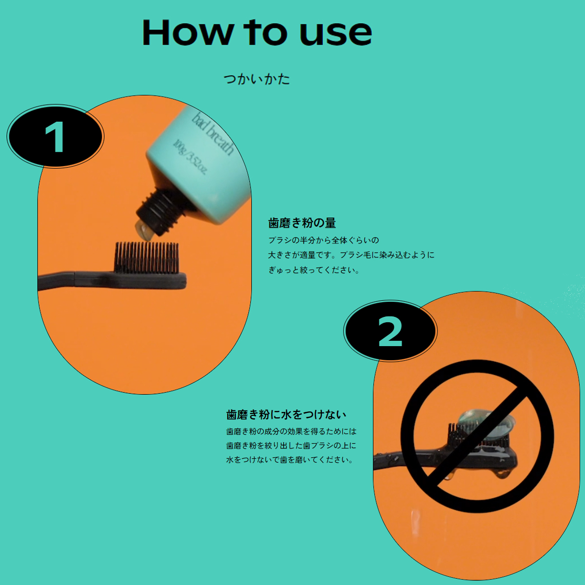 SWAG スワッグ 歯磨き粉 Tooth paste For badbreath トゥースペースト