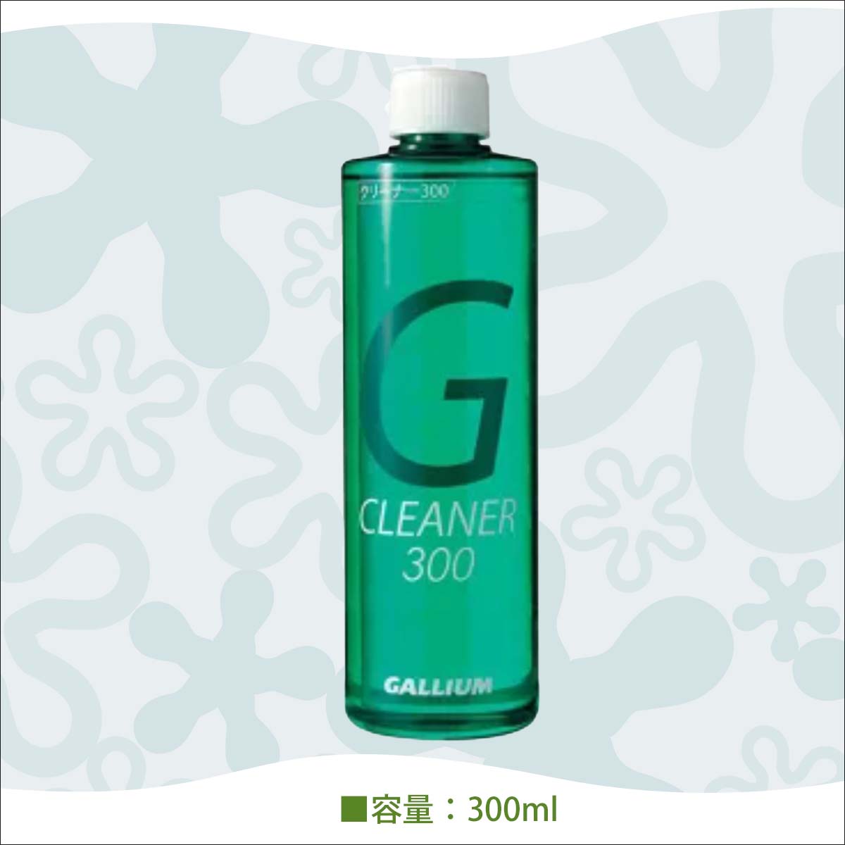 新品SWIX Remover & GALLIUM GENERAL F220セット 新品SWIX Remover & GALLIUM GENERAL F220セット