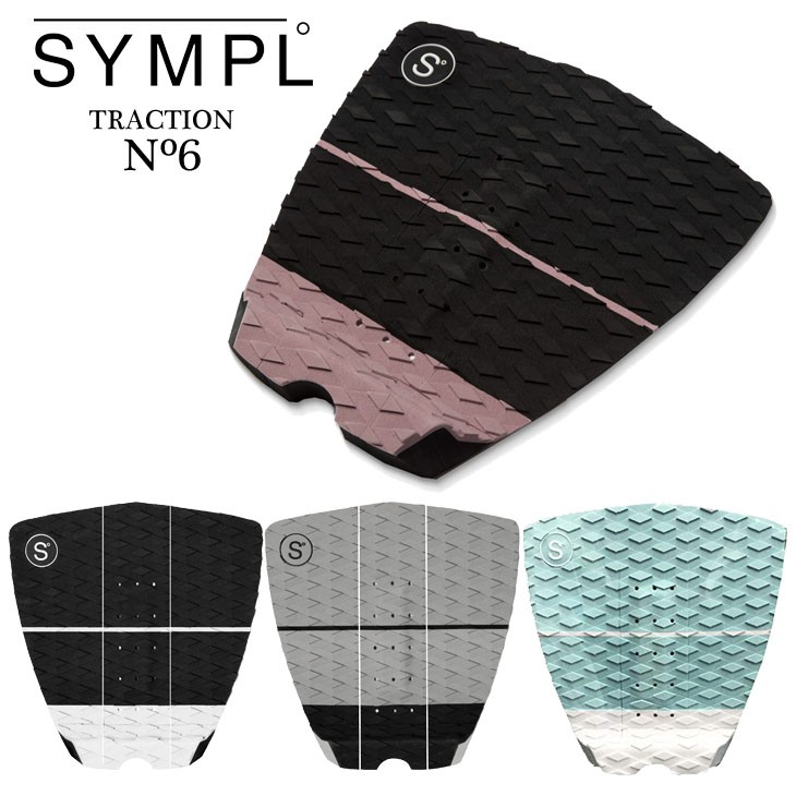 SYMPL シンプル デッキパッド トラクションパッド 2ピース
