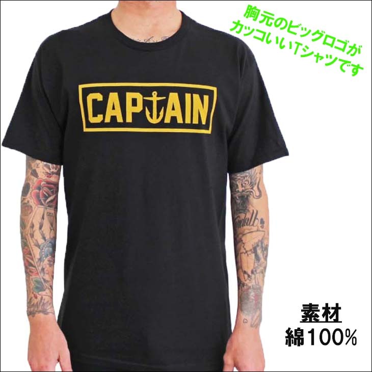 CAPTAIN FIN（キャプテンフィン） 21 CAPTAIN FIN NAVAL S/S TEE T
