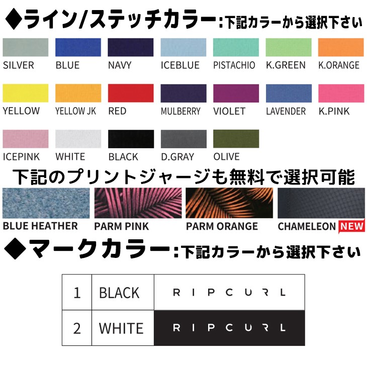 19-20 RIPCURL リップカール セミドライ ウェットスーツ ノンジップ