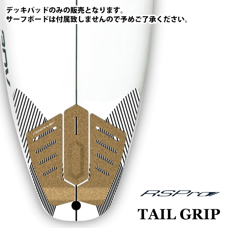 tailgrip-01.jpg