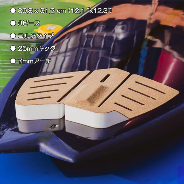 RSPro アールエスプロ デッキパッド TAIL GRIP テールグリップ デッキ