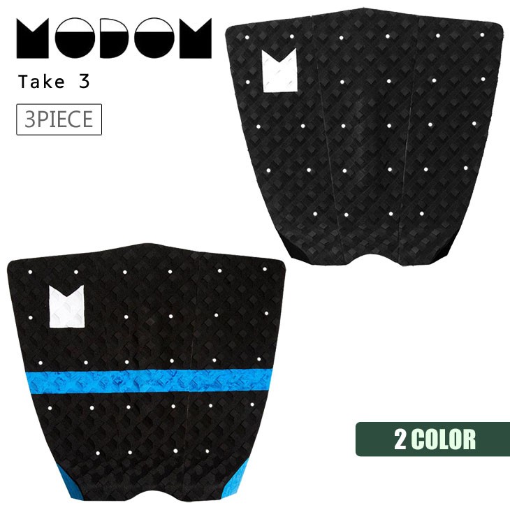 MODOM TAKE 3 デッキパッド 19 MODOM モドム デッキパッド Take 3 3ピース 2019年モデル