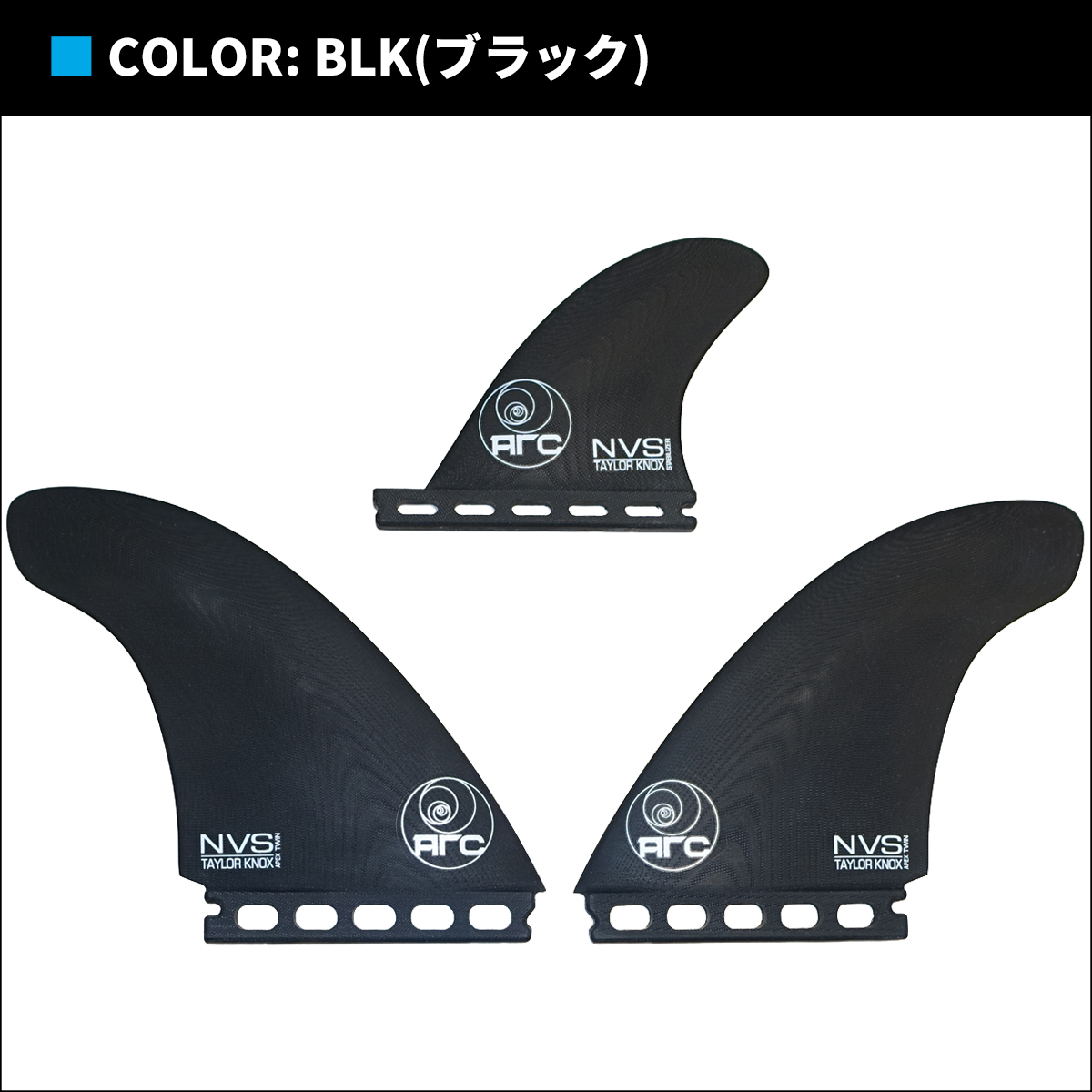 futures. NVS フィン ツイン スタビライザー ツインスタビ