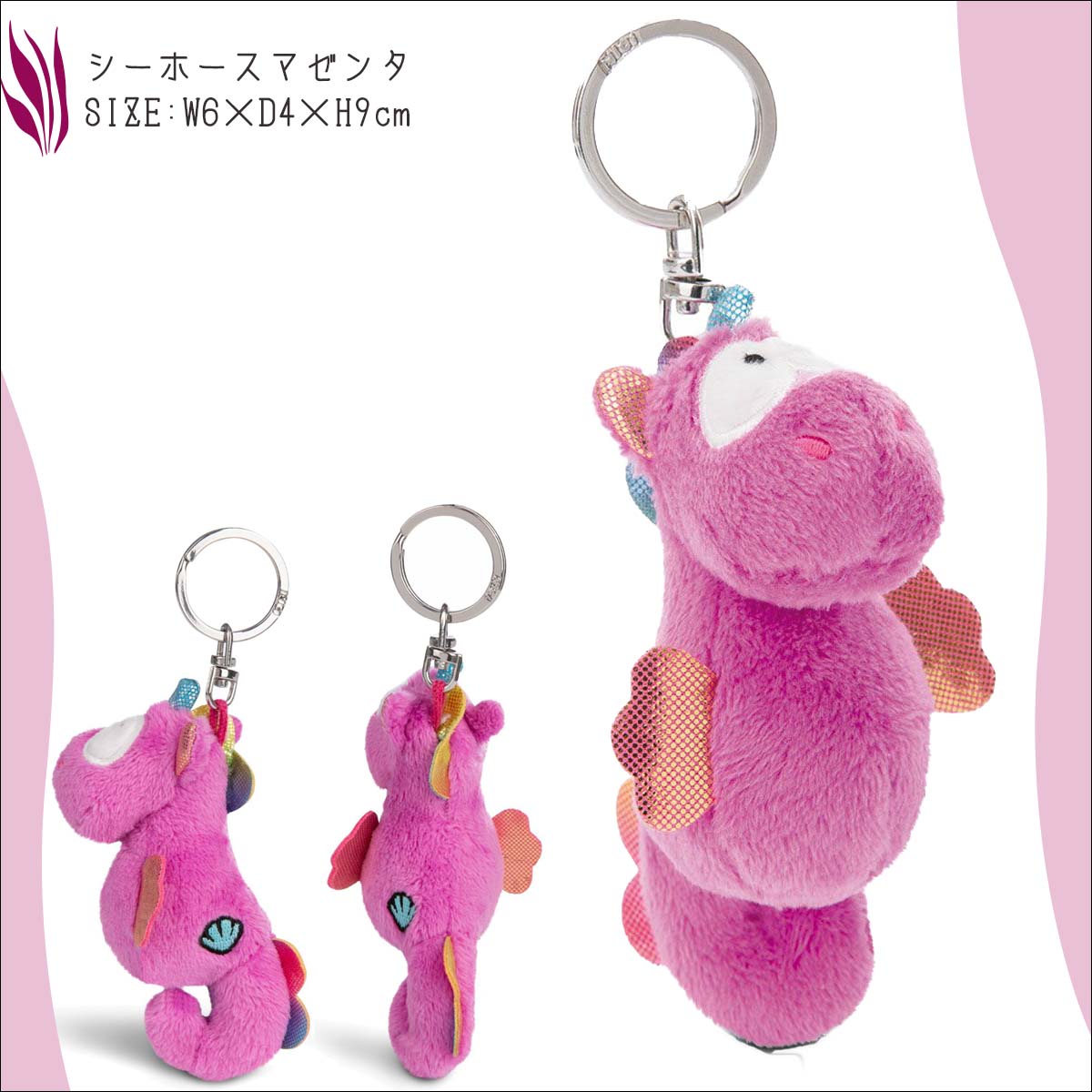 NICI ニキ キーリング KEY RING 10cm キーホルダー キーチェーン