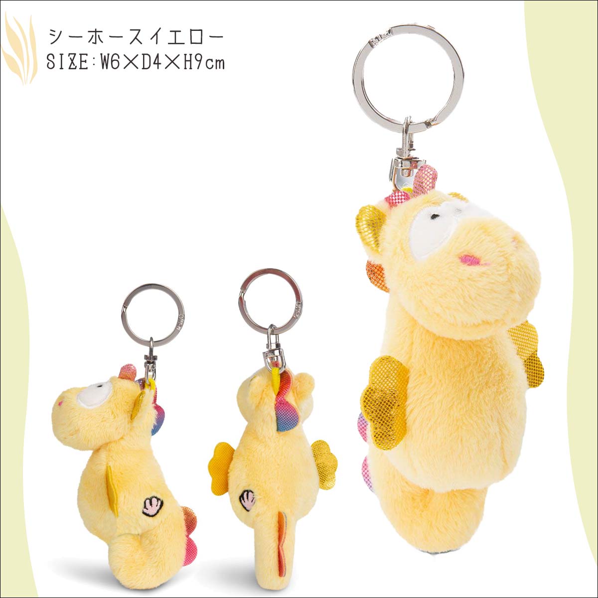 NICI ニキ キーリング KEY RING 10cm キーホルダー キーチェーン