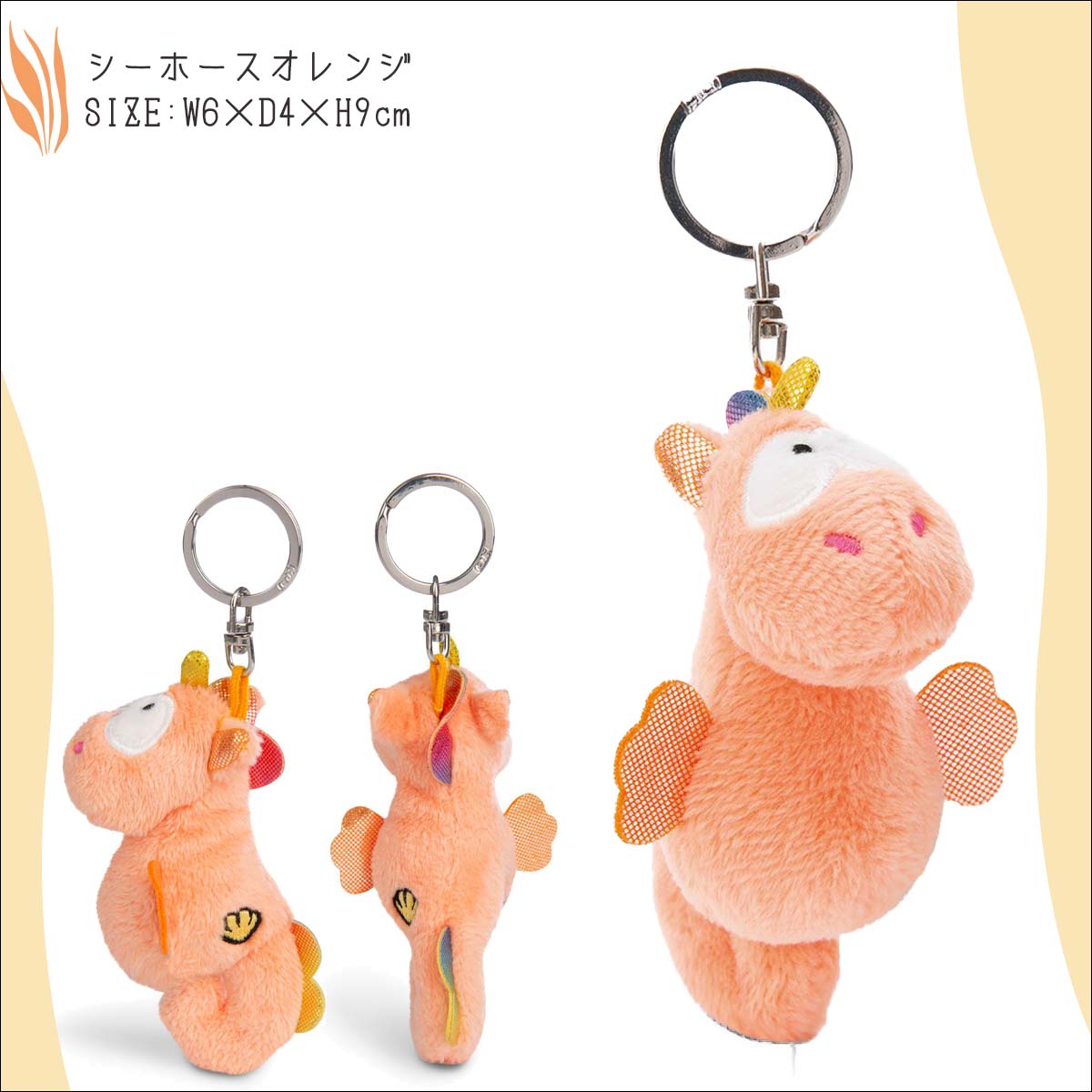 NICI ニキ キーリング KEY RING 10cm キーホルダー キーチェーン