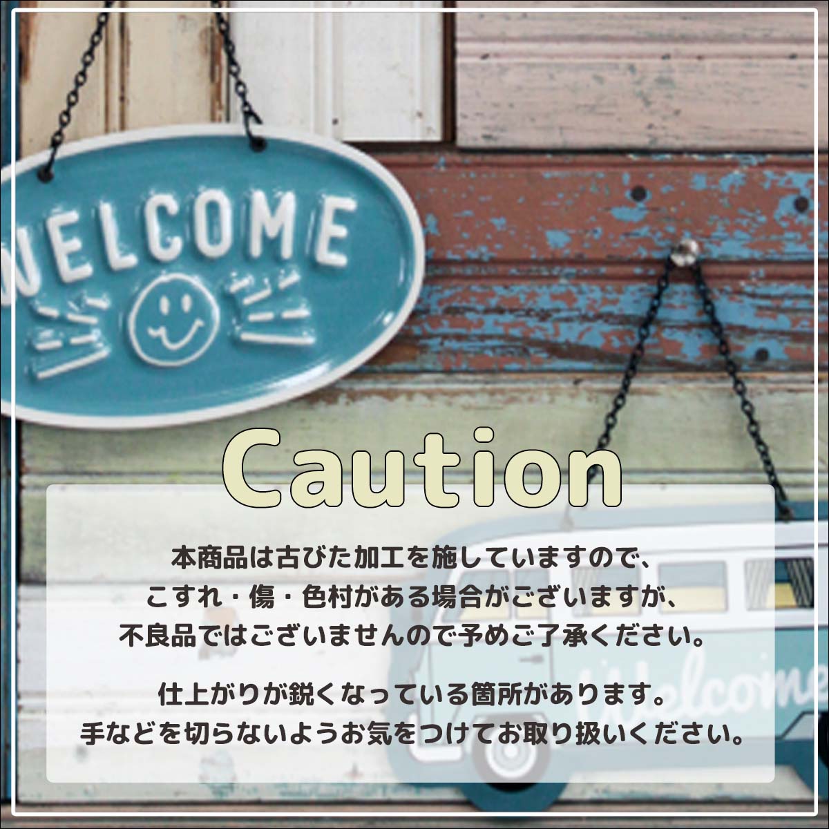 tinwelcomesign-2.jpg