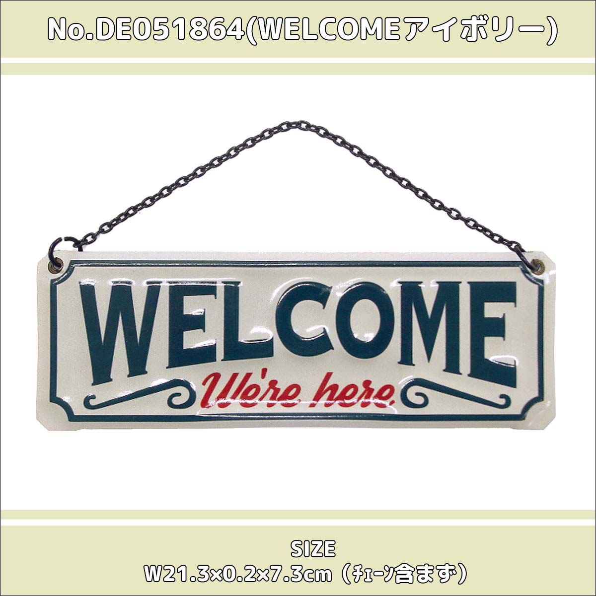 雑貨 インテリア ティンWELCOMEサイン 置物 飾り物 看板 店舗装飾