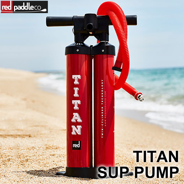 RED PADDLE CO レッドパドル 空気入れ TITAN SUP PUMP タイタンポンプ サップ カイト エアーパッド ウィング ボード  マリンスポーツ 日本正規品 : titan-pump : オーシャン スポーツ - 通販 - Yahoo!ショッピング